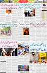 Aawami Kolkata _14Apr2