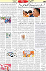 Aawami Kolkata _14Apr5