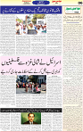 Aawami Kolkata _14Apr6