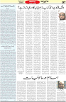 Aawami Kolkata _14Apr7