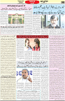 Aawami Kolkata _14Apr8