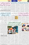 Aawami Kolkata _14Apr10