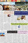 Aawami Kolkata _17Apr_S3