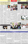 Aawami Kolkata _17Apr_S4