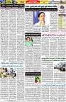 Aawami Kolkata _18Apr_S2