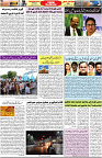 Aawami Kolkata _18Apr_S3