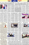 Aawami Kolkata _18Apr_S5