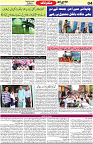 Aawami Kolkata _19Apr_S4