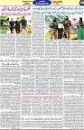 Aawami Kolkata _19Apr_S9