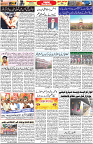 Aawami Kolkata _26Apr_S3