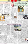 Aawami Kolkata _26Apr_S8