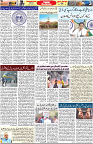 Aawami Kolkata _27Apr_S3