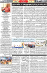 Aawami Kolkata _27Apr_S4