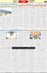 Aawami Kolkata _28Apr_S8