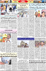 Aawami Kolkata _29Apr_S3
