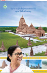 Aawami Kolkata _30Apr_S3