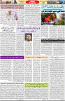 Aawami Kolkata _03May_S3