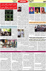 Aawami Kolkata _03May_S4