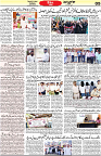 Aawami Kolkata _03May_S5