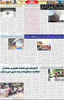 Aawami Kolkata _05May_S3