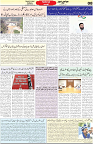 Aawami Kolkata _05May_S8