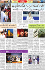 Aawami Kolkata _06May_S3