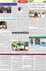 Aawami Kolkata _06May_S4