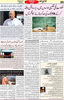 Aawami Kolkata _06May_S8