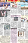 Aawami Kolkata _07May_S3