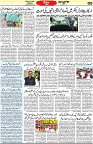 Aawami Kolkata _07May_S5