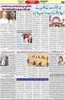 Aawami Kolkata _07May_S8