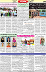 Aawami Kolkata _08May_S4
