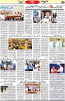 Aawami Kolkata _08May_S5