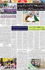 Aawami Kolkata _09May_S3