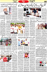 Aawami Kolkata _09May_S5
