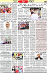 Aawami Kolkata _10May_S5
