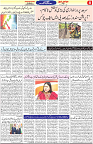 Aawami Kolkata _10May_S8