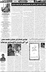 Aawami Kolkata _11May_S4