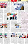 Aawami Kolkata _12May_S5