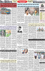 Aawami Kolkata _13May_S2