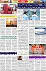 Aawami Kolkata _13May_S3