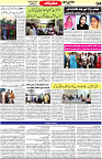 Aawami Kolkata _13May_S4