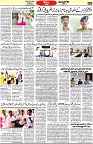 Aawami Kolkata _13May_S5