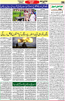 Aawami Kolkata _13May_S6