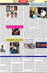Aawami Kolkata _14May_S4