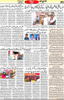 Aawami Kolkata _14May_S5