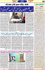 Aawami Kolkata _14May_S6