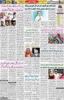 Aawami Kolkata _15May_S2