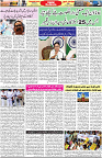 Aawami Kolkata _15May_S3