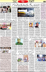 Aawami Kolkata _15May_S5